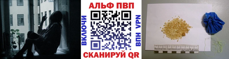 Альфа ПВП СК КРИС  Нефтеюганск 