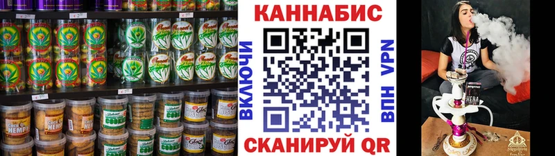 Canna-Cookies марихуана  что такое наркотик  Нефтеюганск 