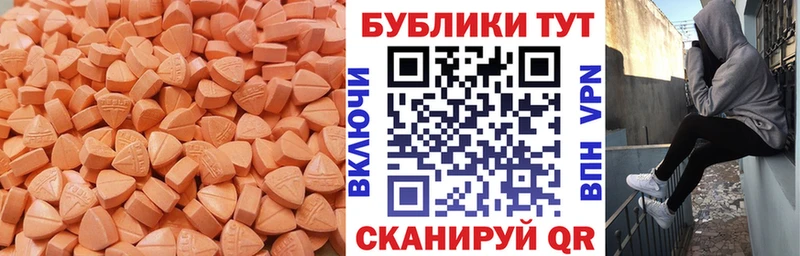 Ecstasy Philipp Plein  Нефтеюганск 