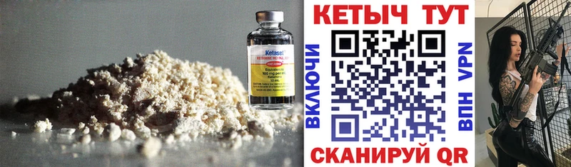 Кетамин ketamine  Нефтеюганск 