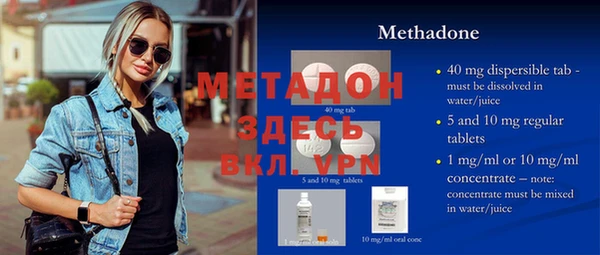 скорость Абдулино