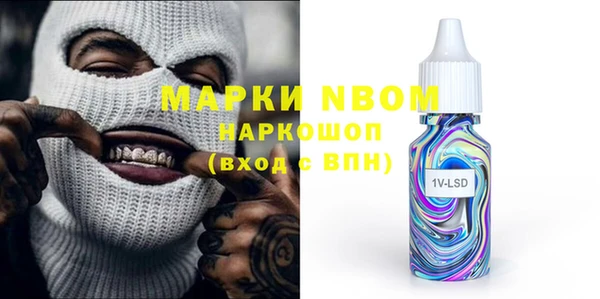 mix Абинск