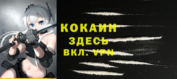 mix Абинск