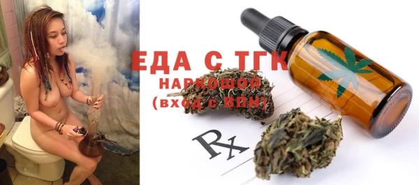 скорость Абдулино