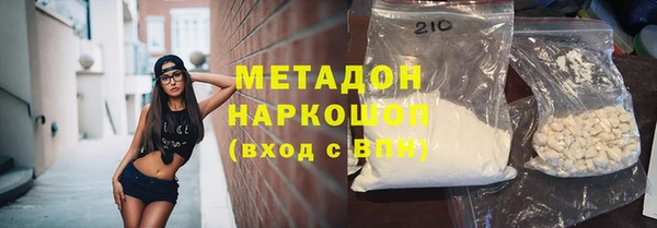 мяу мяу мука Абаза