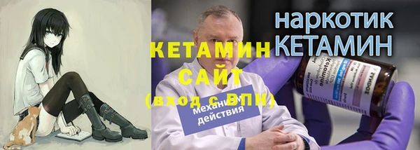 мяу мяу мука Абаза