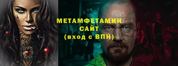 скорость Абдулино