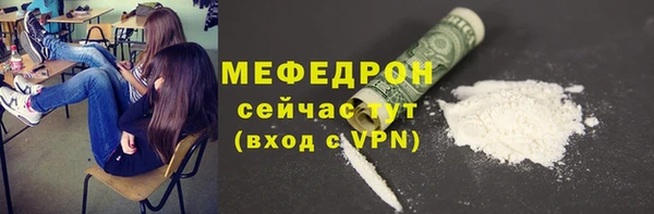 скорость Абдулино