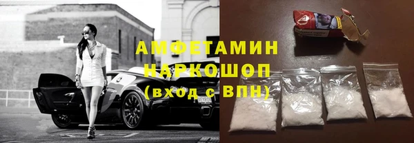 мяу мяу мука Абаза