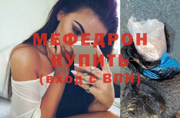скорость Абдулино