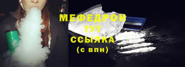 мяу мяу мука Абаза