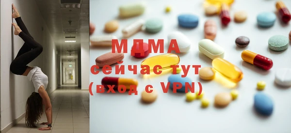 мяу мяу мука Абаза