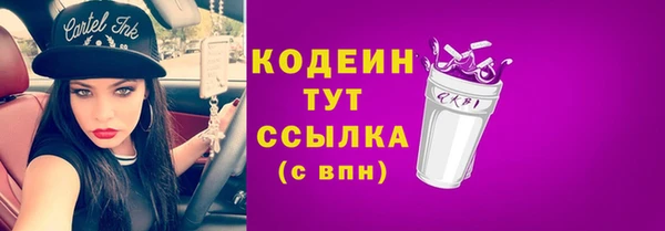 мяу мяу мука Абаза