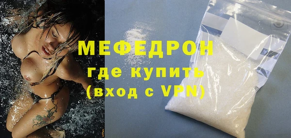 мяу мяу мука Абаза