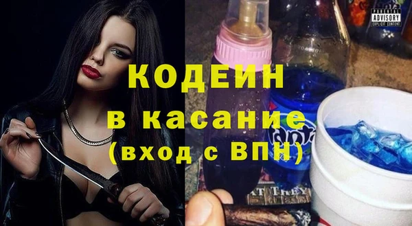 мяу мяу мука Абаза
