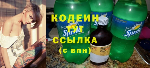 мяу мяу мука Абаза