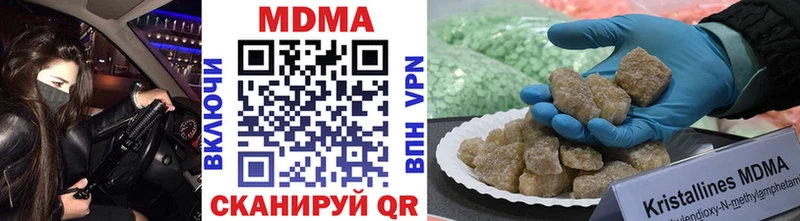 kraken рабочий сайт  Нефтеюганск  MDMA кристаллы 