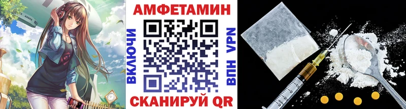 МЕТАМФЕТАМИН винт  mega вход  Нефтеюганск 