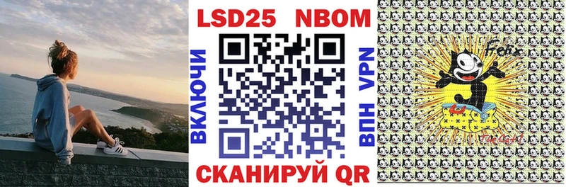 Марки NBOMe 1,8мг  Нефтеюганск 