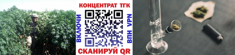 Дистиллят ТГК гашишное масло  Нефтеюганск 