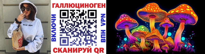 Галлюциногенные грибы MAGIC MUSHROOMS Нефтеюганск